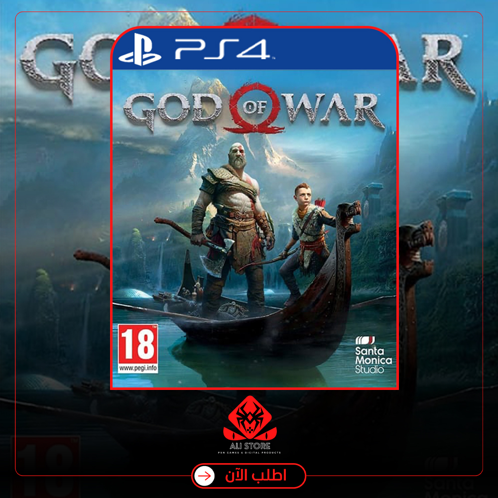 God Of War (PS4)