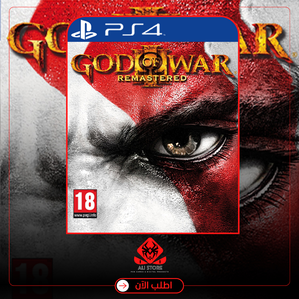 God of War®️ III Remastered (PS4)